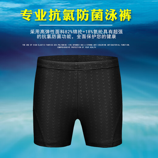 
Men's swimming trunks shark leather 2025 new waterproof swimming trunks with swimming cap flat corners plus fat plus size hot spring swimming trunks black [with hat]-9904 4XL
