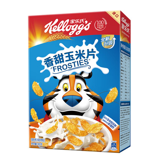 Kellogg's imported sweet corn flakes 300g/box rich in multivitamins children's ready-to-eat cereal breakfast snacks