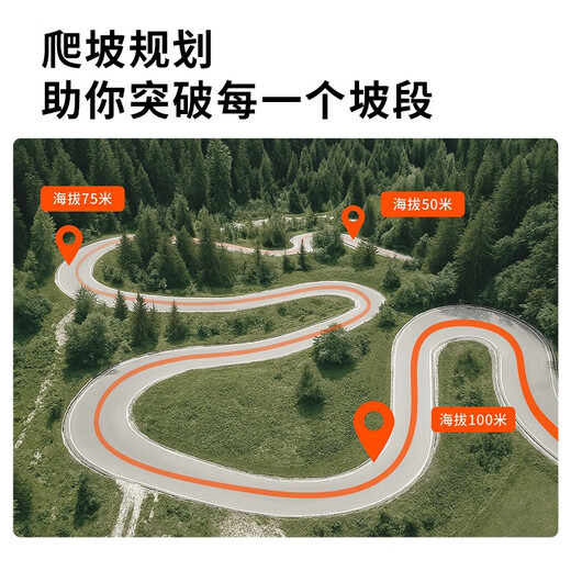 Maijin C706 Table de code GPS intelligent Mountain Road Bicycle Cycling Navigation Touch Color Screen Odomètre Obligation de scène C706 Tableau de code