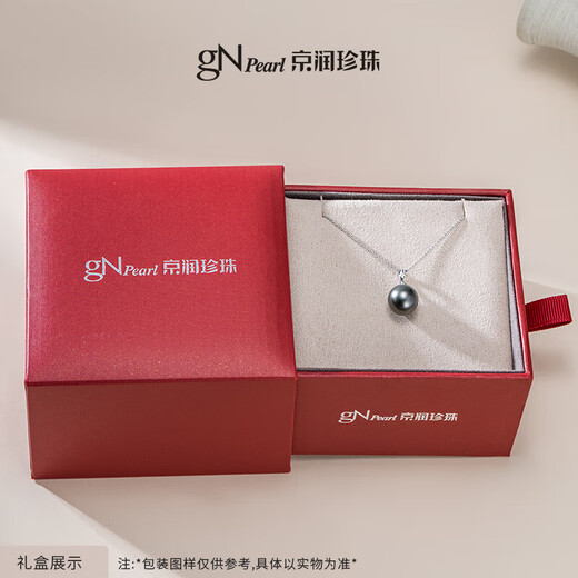 Jingrun Pearl Pendant 18K Gold Tahitian Black Pearl Pendant Round Highlight Seawater Pearl Necklace Birthday Gift White Holder 9.5-10mm Free 925 Silver Chain Standard Style