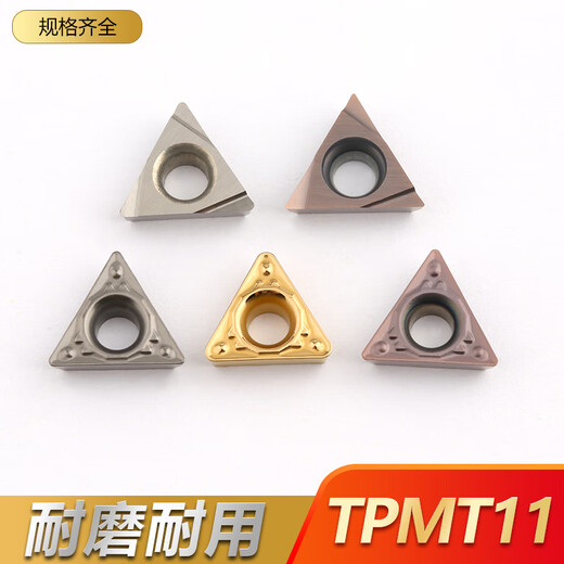 Pupan TPMT110304-HQ steel processing triangular cermet boring insert TPGH110302L-F alloy TPGH11304L-F XT310 steel stainless steel