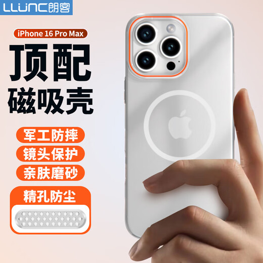 Langke es adecuado para Apple 16Promax Case de teléfonos móviles iPhone16promax