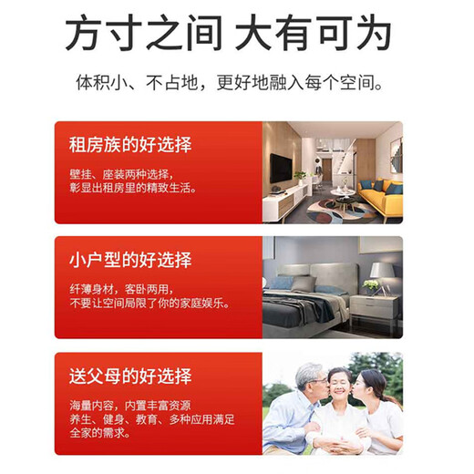 KKTYR Televisor de 26/32/37/43/47/55/60/65/70 pulgadas, sala de estar y dormitorio para el hogar, red de televisión en color para personas mayores de ultra alta definición, pantalla de proyección de voz inteligente, protección ocular y antideslumbrante MiniLED-55 versión en línea 87 cm de largo y 52 cm de ancho