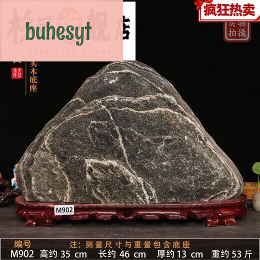 Les pierres de Buhesyt Taishan sont des bureaux à l'intérieur et en plein air Taishan soutiennent les pierres de montagne pour remplir les coins des coins 520 d'anniversaire de la Saint-Valentin Ginger Stars Lucky Stars Shine-M693