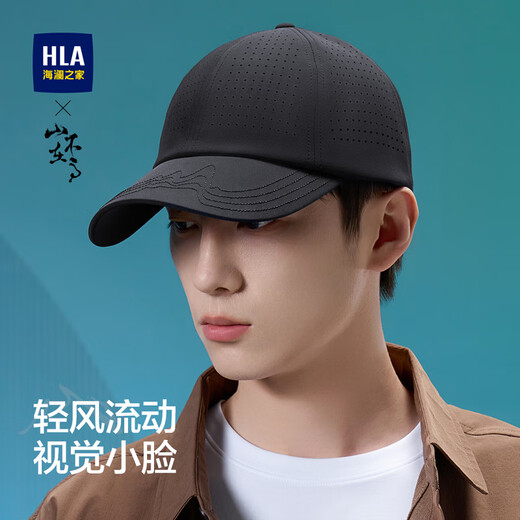 Heilan Home Baseball Cap Men's 2025 Spring and Summer Fishing Outdoor Sports Breathable Punching Sun Shade Sun Protection Cap National Trend Shen Songhei