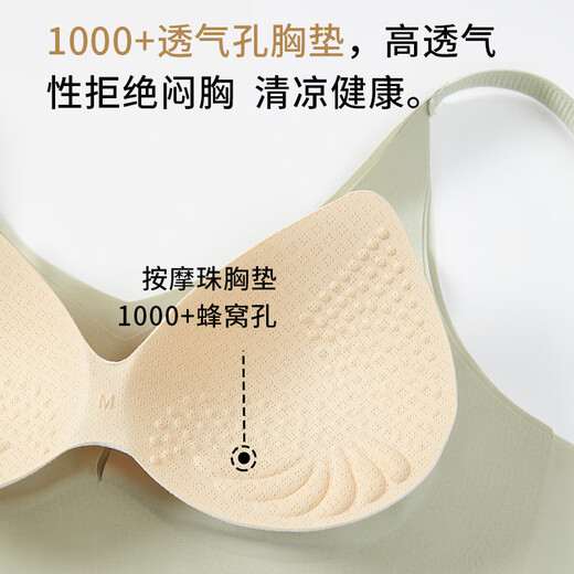 Chaosha summer traceless underwear women's small breasts gathered and one-piece breast collection and anti-sagging beauty vest sports bra thin style oat skin L 90-110Jin [Jin equals 0.5 kg]