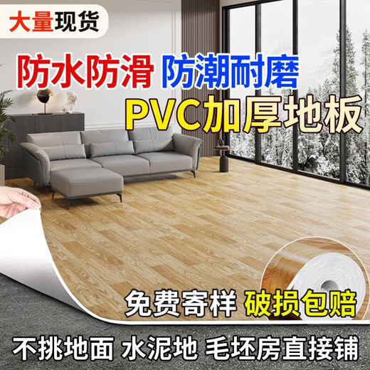 德力西3米宽金刚革水泥地直接铺地板革加厚耐磨pvc塑胶地板家用地 加厚耐磨金刚革花岩石48-5