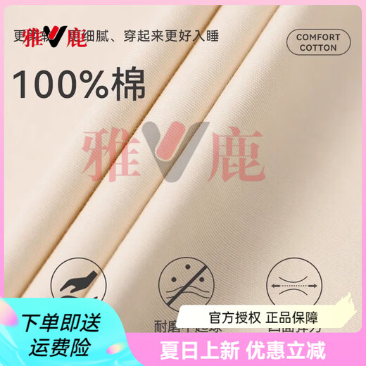 Yalu chest pad pure cotton pajama nightgown for women in summer 2025 new sweet and cute cotton can be worn outside short sleeves X12532 [with chest pad] M [Suggested 80-100Jin [Jin equals 0.5 kg]]