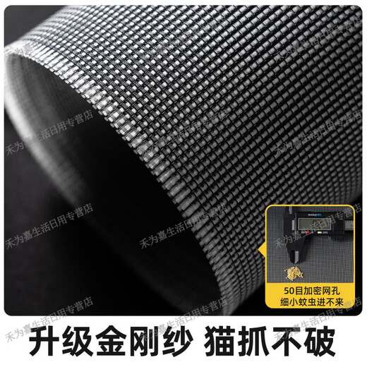 German quality anti-mosquito screen for balcony sliding window self-installed Velcro self-adhesive home punch-free King Kong roll-up design silver King Kong screen/black edge 50x60cm