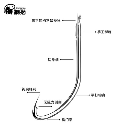 Ring cat colorful sub-line hook micro-object fishing line official hanging small object fishing highly sensitive finished product tied Akita Fox stream rod fishing hook