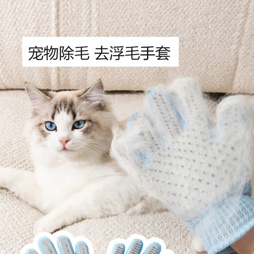 OIMG Pet Cat Gloves Removal Brush Cat Grooming Artifact Removes Floating Hair Supplies Massage Comb Cat Hair Cleaner Glove (green - right hand) 1 piece double-sided thickening