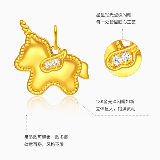 Chao Acer, get rich immediately, yellow 18k gold diamond pendant, zodiac year of the horse, gold necklace, animal year gift for women, single pendant (gift silver chain)