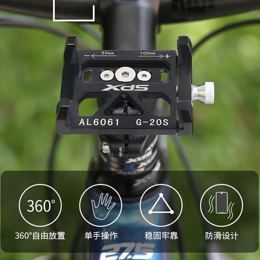 Xide Sheng (xds) road mountain bike water bottle cage fender lock pump front bag seat cushion cover helmet tail light accessories mobile phone holder - aluminum alloy