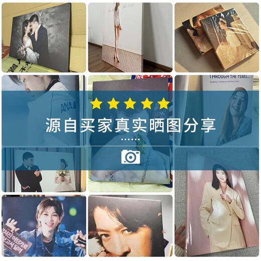 三栖虎照片定制挂画高清打印油画布艺术人像微喷个人写真海报装饰画挂墙 防水油画布 80*12048寸