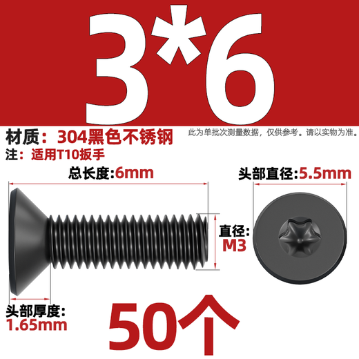 Tianzhuo Hardware black 304 stainless steel countersunk head flat head inner plum anti-theft screws black zinc plated plum machine screws M3M4M5M6 black 304 without column 3*6 50 pcs