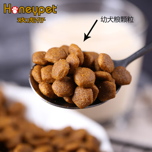 Huan Yue Huan Tiger Dog Food 20kg Puppy 40 Jin Jin is equal to 0.5 kg 10 Jin Jin is equal to 0.5 kg Adult Dog Food Teddy Pomeranian Satsuma Chow Chow Universal Adult Dog Food 5kg Event Price 0lb Guaranteed