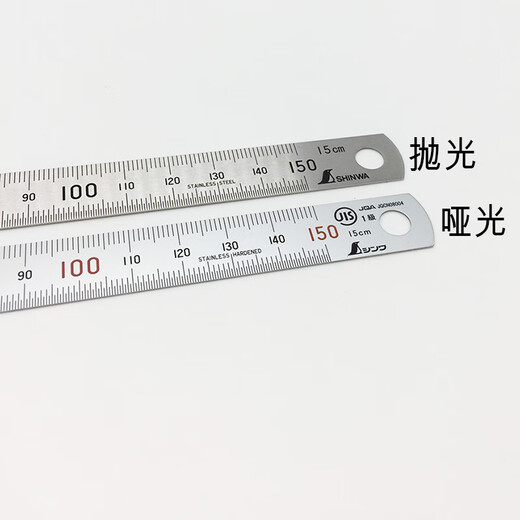 
SHINWA Japanese Affinity SHINWA Penguin brand stainless steel ruler thickened steel plate ruler high precision 15/30/100cm2 meters 2 meters matte (13064 with JIS_red letter) Affinity