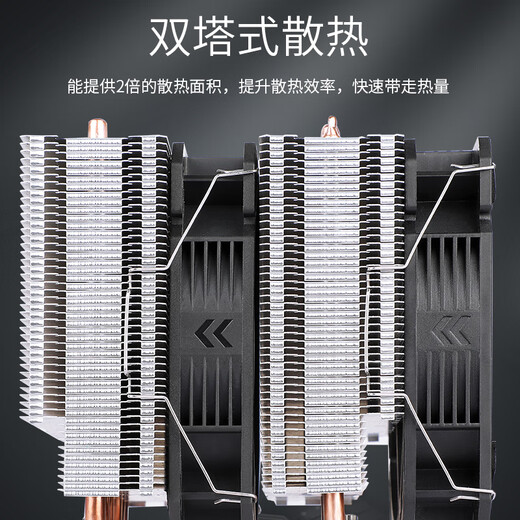 BUBALUS T68 Dual-Tower-CPU-luftgekühlter Kühler (Multi-Plattform/AM5/6 Heatpipes aus reinem Kupfer/intelligente Temperaturregelung per PWM/Matrix-Lamellen/12-cm-Dual-Lüfter/Unterstützung 1700)