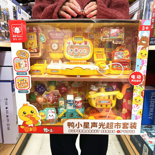 Duck Little Star Sound and Light Supermarket Set Simulation Fruit Convenience Store Cash Register Shopping Cart Children's Play House Toy 6027 Duck Little Star Sound and Light Supermarket Set Free Batteries