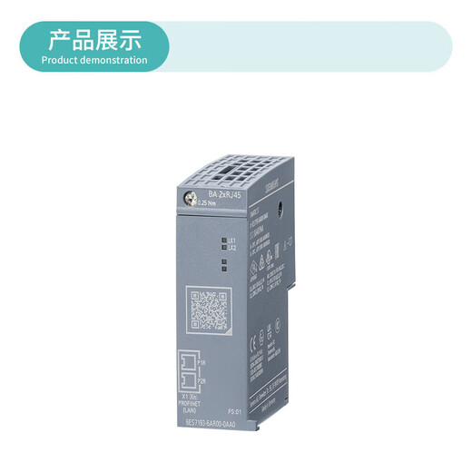 Siemens PLC programmable controller SMARTIC S7-1500 ET200SP bus adapter BA 2 RJ45 6ES7193-6AR00-0AA0