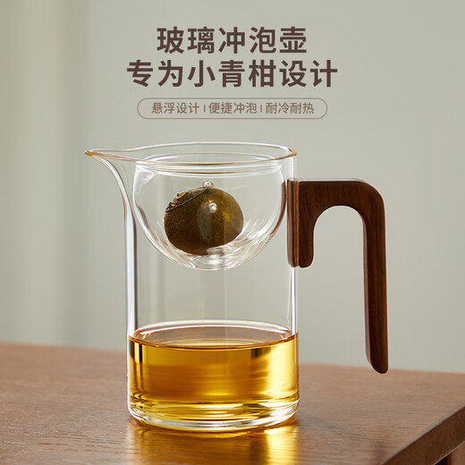 Yipot Tea Xiaoqinggan Special Teapot Glass Home Office Tea Water Separator Filter Tea Leak Integrated Fair Cup Tea Divider Xiaoqinggan Rotating Brewing Kettle-480ml