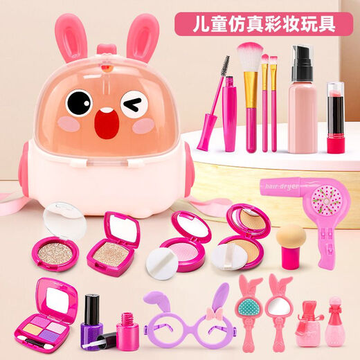 过家家玩具儿童仿真化妆玩具模型公主女孩画不出颜色粉饼生日礼物 经典黑黄兔26件套