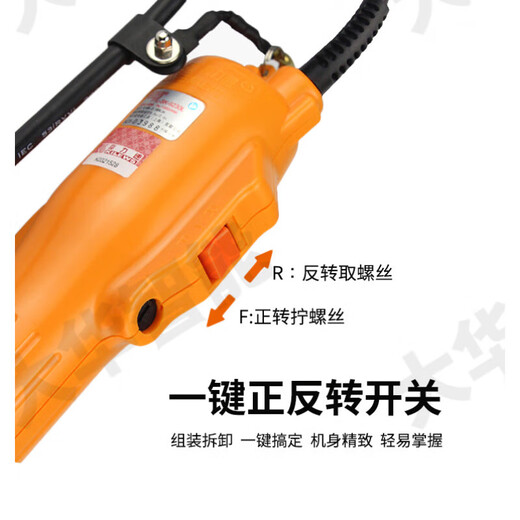 Qilisu Electric Screw Driver 9230PF High Torque Driver Down Pressure Type SK-9240L/9250P SK-9230L (5-22KG) 1000 RPM