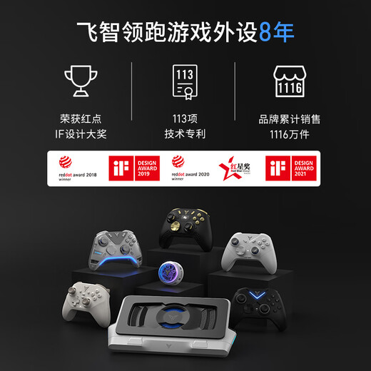 Feizhi Octopus 4/Octopus 5 EVA Asuka co-branded/Black Myth co-branded wireless game controller Bluetooth somatosensory steamP computer NS PC Monster Hunter Octopus 5+ controller package