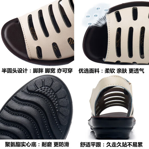 Meister der zulihischen römischen Mutter Sandalen für Frauen, Sommer flache Sohle weicher Sohle nicht rutschernder und älterer Schuhe für Frauen, Fischschuhe, alte Oma Sandalen, Wenzhou Huidong, keine müden Füße, Lochschuhe draußen-schwarze 35 Sandalen für Frauen 2025 Neue Stil