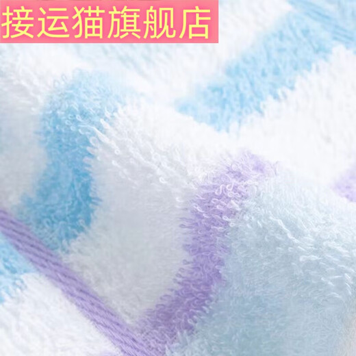 
Yunmao 414 towel Shanghai Zhongpai Cuizhong towel color strips are pure cotton plain color absorbent face towel soft household ball 1225 blue + green 0 strips 12250 strips 0g 78X34CM 0G