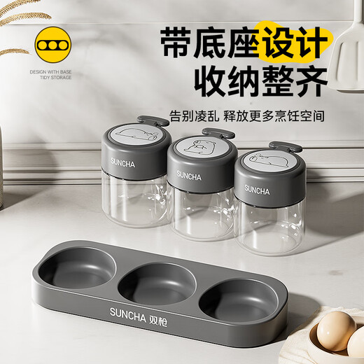Double gun seasoning box seasoning bottle set complete kitchen punch-free salt shaker bottle storage box cute pet 4-piece set with bottom tray
