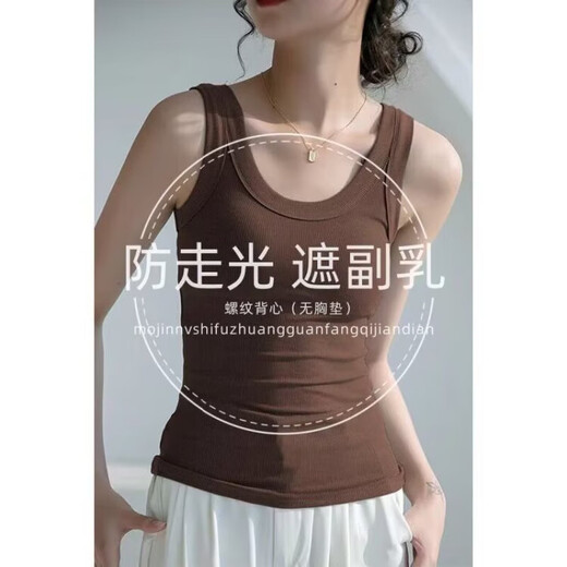 背心女内搭西装春夏季打底衫美背外穿白色无袖遮副乳长款吊带上衣 愚-1050【白色】 2XL