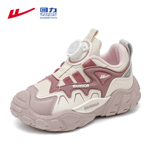 回力（Warrior）童鞋女童跑步鞋春秋季校园轻便儿童运动鞋WZ-1476 米/豆沙33