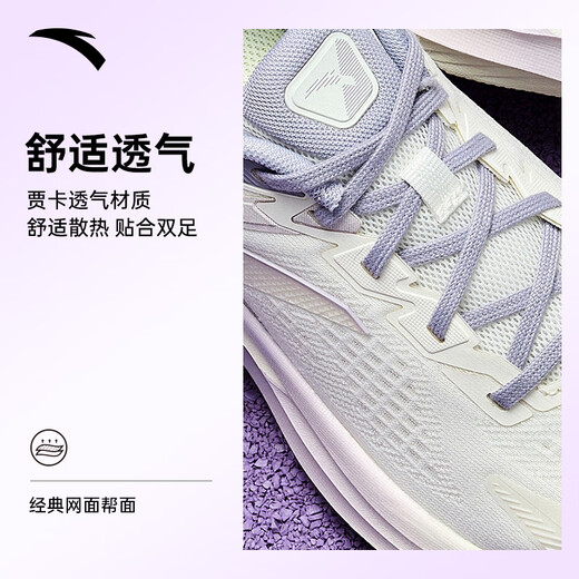 安踏毒刺6代丨张雨霏同款缓震回弹专业跑步鞋透气跳绳耐磨运动鞋女鞋