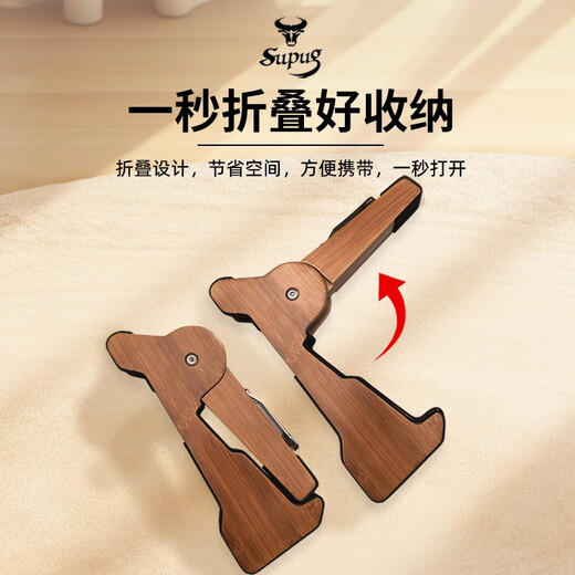 SUPUG solid wood guitar rack vertical bracket household foldable guitar placement rack violin ukulele floor stand combination folding A-frame color + guitar foot stool