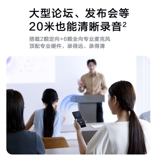 IFLYTEK AI Recorder S6 Plus Free Recording to Text Simultaneous Translation Meeting Minutes Professional Recording Forensics Equipment Recording Artifact Ultra-Long Distance Recorder