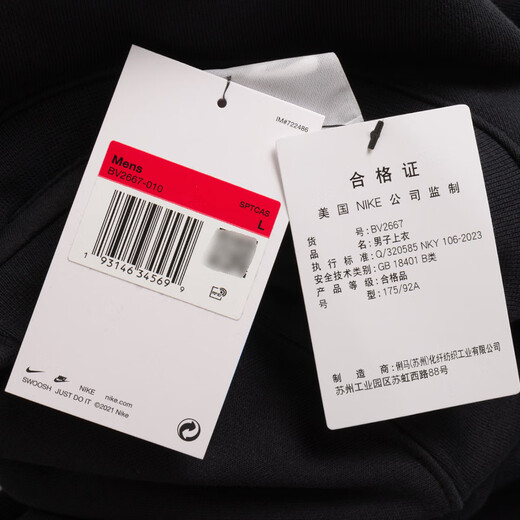 Sudadera Nike (NIKE) para hombre 25 nueva ropa deportiva de invierno para correr, camiseta de manga larga, jersey informal transpirable, chaqueta de cuello redondo BV2667-010/publicar imágenes para regresar 5 XL 180 peso 150 ~ 170 Jin Jin equivale aproximadamente a 0,5 kg