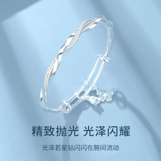 Blossoming sterling silver bracelet 9999 pure silver bracelet safe lock bracelet young style gift for girlfriend Mobius butterfly style 25g