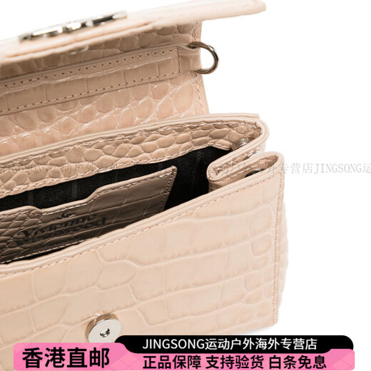 Vivienne Westwood Queen Mutter Haselnussabnehmbares Schultergurt Handheld Cross Body Umhängetasche Kleine Frauen leichter beige modische und vielseitige Geschenktüte (Basis + Originalhandtasche)