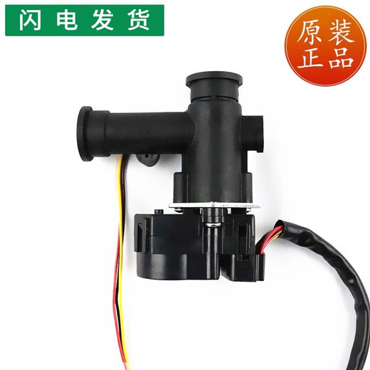 BEYZK适用于华帝燃热热水器配件Q13JS1/i12034-13/i12034-16电动调水阀 提示有两种接线请联系客服核对