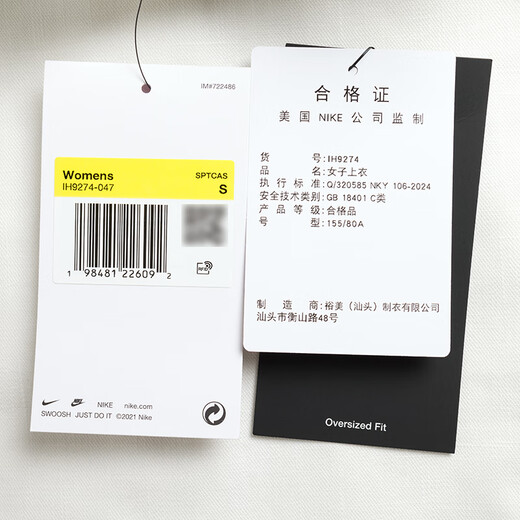 耐克（NIKE）女装 2025秋季新款运动服跑步健身训练外套舒适透气时尚潮流夹克 IH9274-047 M