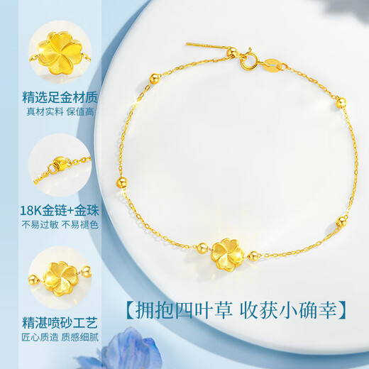 China Gold (China Gold) Vier-Blatt-Krokodilarmband für Mädchen exquisite und High-End chinesische Valentinstagsgeschenk für Hochzeitstag der Frau der Frau. Volles goldenes Vierblatt-Krokodilarmband mit K Goldarmband