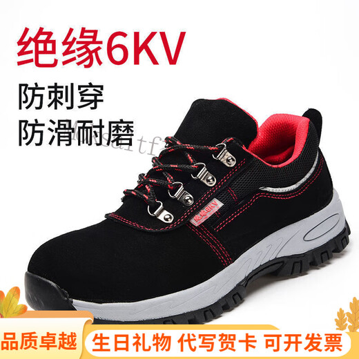 KLWP Arbeitsschutzschuhe Herren Sicherheitsschuhe Eisenfreie isolierte Schuhe Anti-Smashing Isolierte Schuhe Baustelle Arbeit Schuhe Anti-Rutsch- und Verschleiß-resistenter schwarzer kontinuierlicher Gummi-Sohle 36