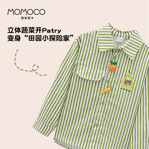 Mami Maka (MOMOCO) Children's Clothing Boys' Shirts 2025 Autumn Style Medium and Large Children's Pure Cotton Korean Vegetable Striped Shirt 014 Green 120