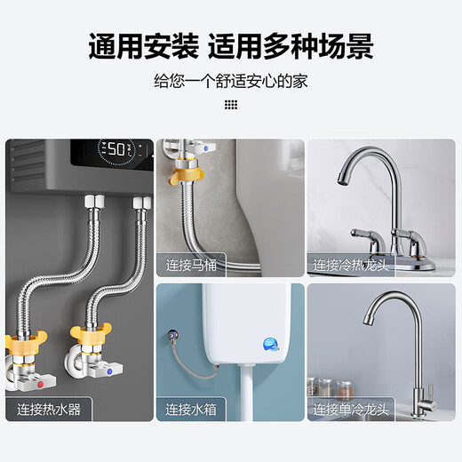 Larsd 304 stainless steel water inlet hose 40CM toilet water inlet pipe water heater hot and cold universal 4-point water supply pipe BH604