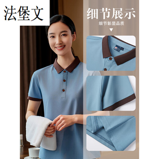 Fabao Cultural Cleaner Workwear Sommer Kleidung Eisdraht atmungsaktives Kurzarm Herrenweinhotel Eigentum Büro Reinigung Kleidung Tasche MSHJ-9905 Reinigung kurzärmelige Beige l l