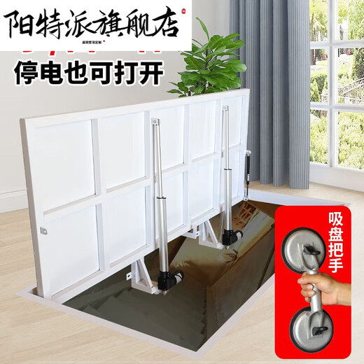 阳特派地下室隐藏门酒窖楼梯口密室阁楼口上翻盖盖板手动电动防水加厚门 来尺定制