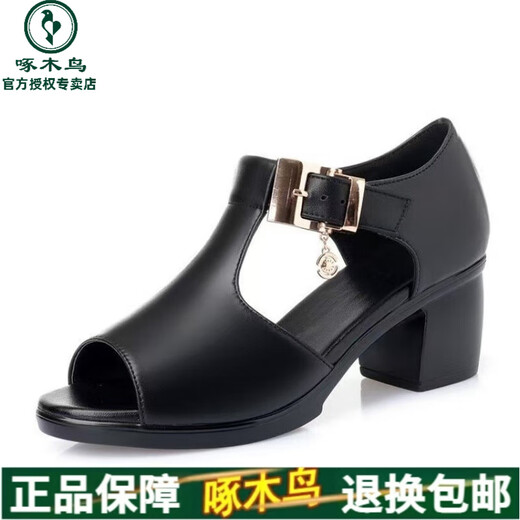 啄木鸟真皮软底妈妈凉鞋女2025夏季新款大码高跟鱼嘴凉鞋拖鞋子妈妈鞋 黑色 35