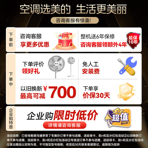 Midea central air conditioning 5 HP cabinet air conditioner commercial cabinet first level energy efficiency heating and cooling inverter package 11 meters installation RFD-120LW/BSDN8Y-PA401(1)A OCC