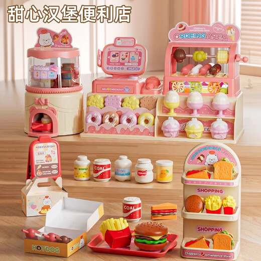 
McGonzi Children's Supermarket Cash Register House Hamburger Convenience Store Toys Girls 3-6 Years Children's Day Gift Rotating Hamburger Convenience Store [Gift Box] Children's House Sweetheart Hamburger Convenience Store Toys